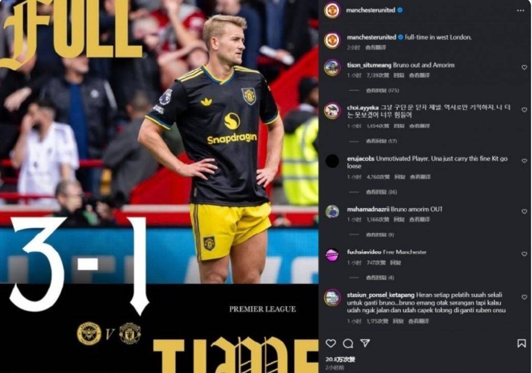 开元棋牌-包含英超赛程吃紧，曼联今晨调整名单，目标明确，年轻球员得到机会的词条