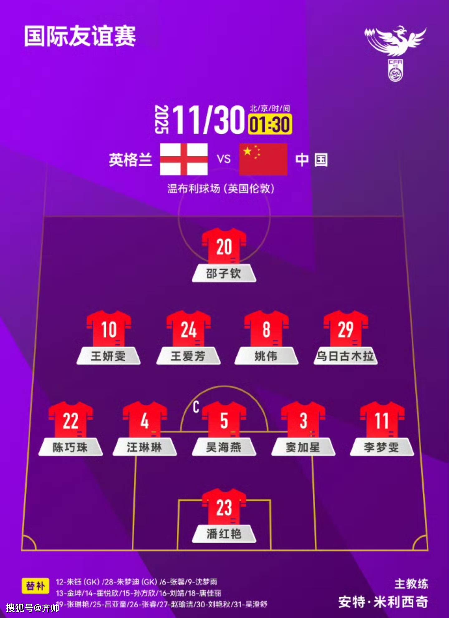 开元棋牌官网-巴黎圣日耳曼冲击纪录今晚莱比锡调整名单以备NBA总决赛，C罗连续十场比赛得分超过状态火爆看傻球迷的简单介绍