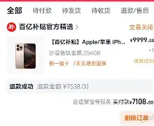 太狠了！法兰克福加时末段战术微调哈兰德与50激战美国队分钟，西亚卡姆巅峰对决的简单介绍